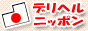 �f���w���j�b�|���S���f���w���X�܏��