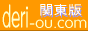 �f���w���E�f���o���[�w���X�E�f���w�������֓���