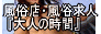 ��l�̎���