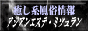 mitsuran